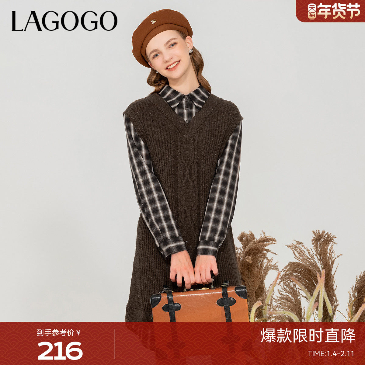 LAGOGO复古拼接格子假两件女拉谷谷秋冬新款学院风气质连衣裙,女装/女士精品,连衣裙,淘宝优惠券,粉丝福利购,淘宝优惠卷