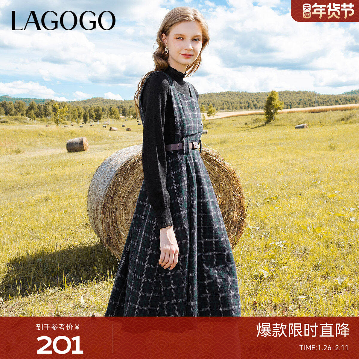 LAGOGO英伦风复古格子连衣裙女拉谷谷秋冬新款叠穿收腰显瘦背带