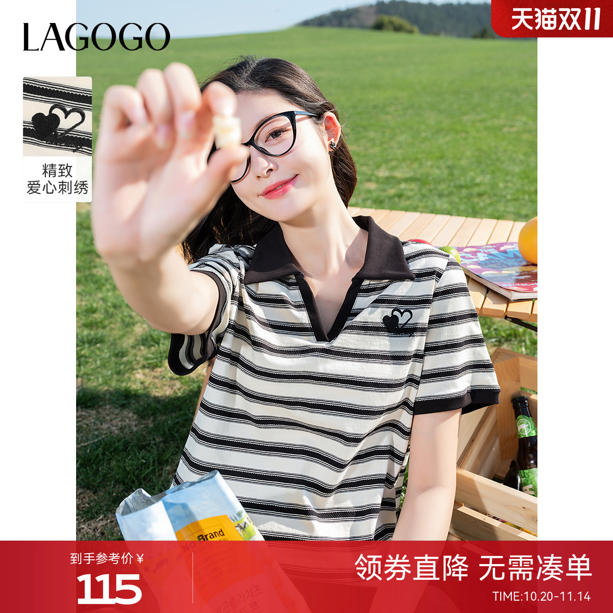 LAGOGO爱心刺绣纯棉宽松条纹T恤