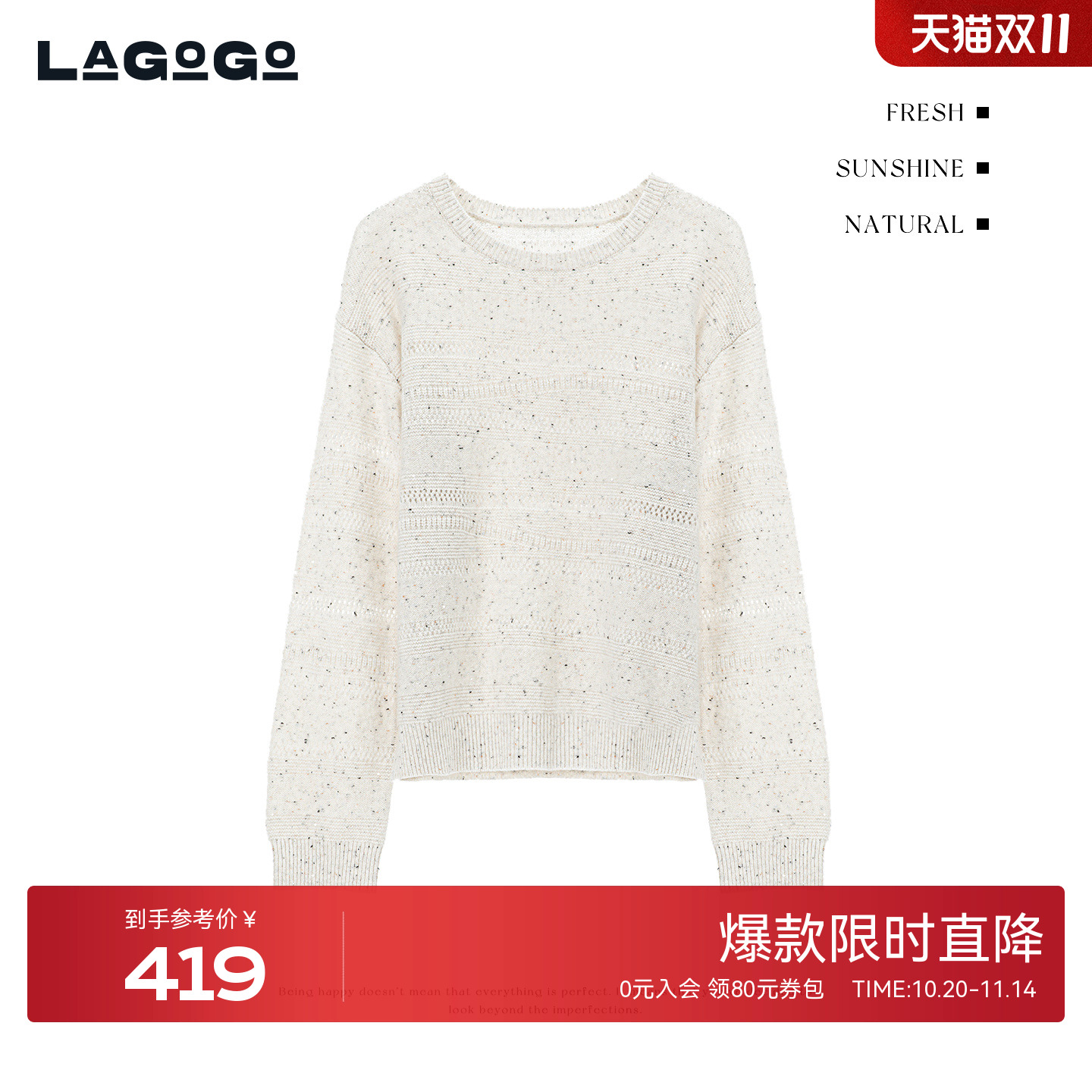 LAGOGO含羊毛亮片镂空设计针织衫