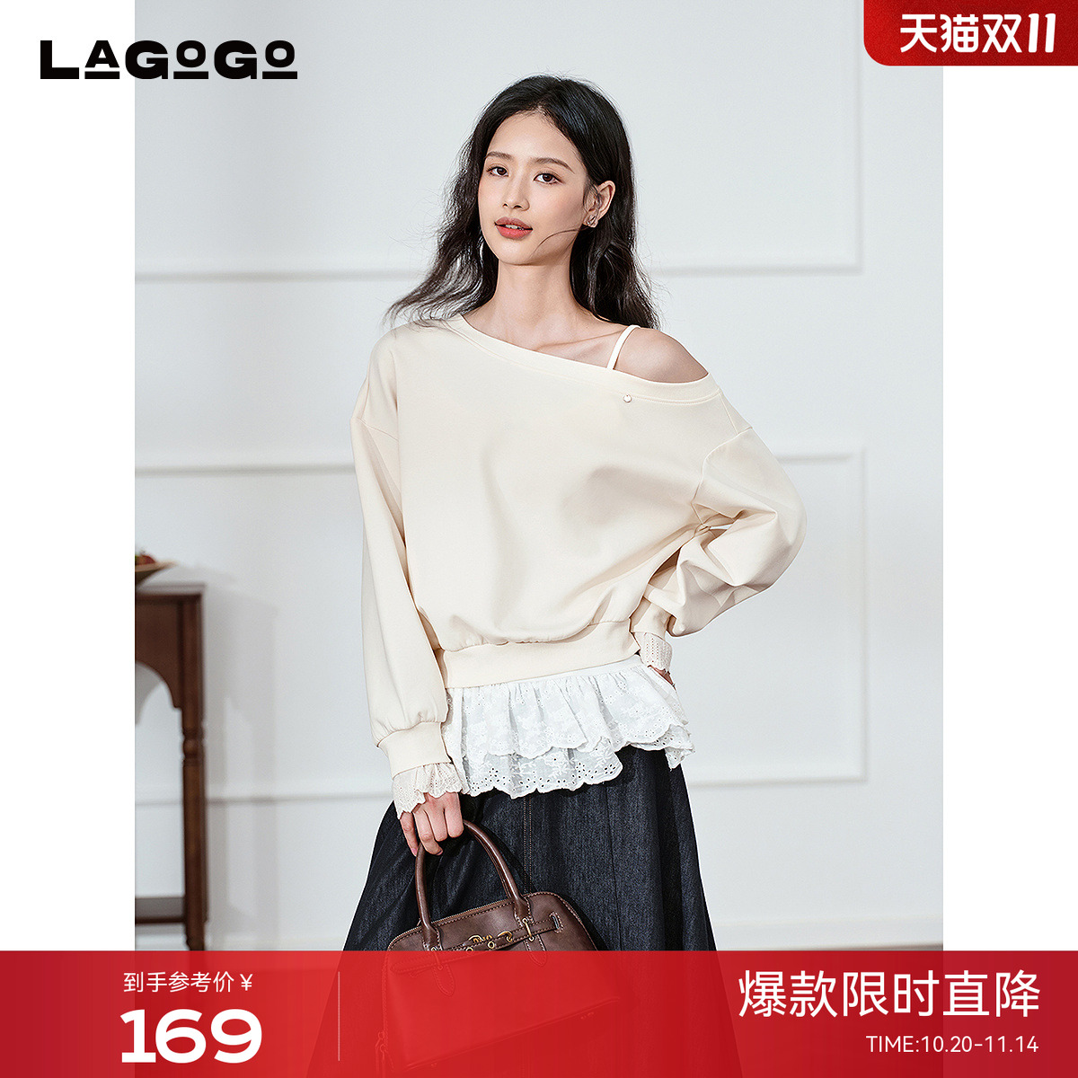 LAGOGO不规则领蕾丝拼接气质卫衣