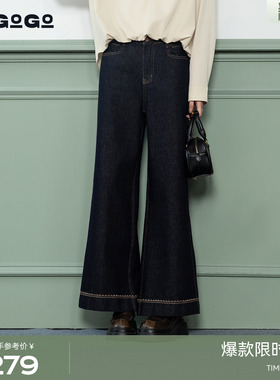 LAGOGO高腰百搭阔腿裤女拉谷谷2026年春新款显瘦牛仔裤PANN581D33