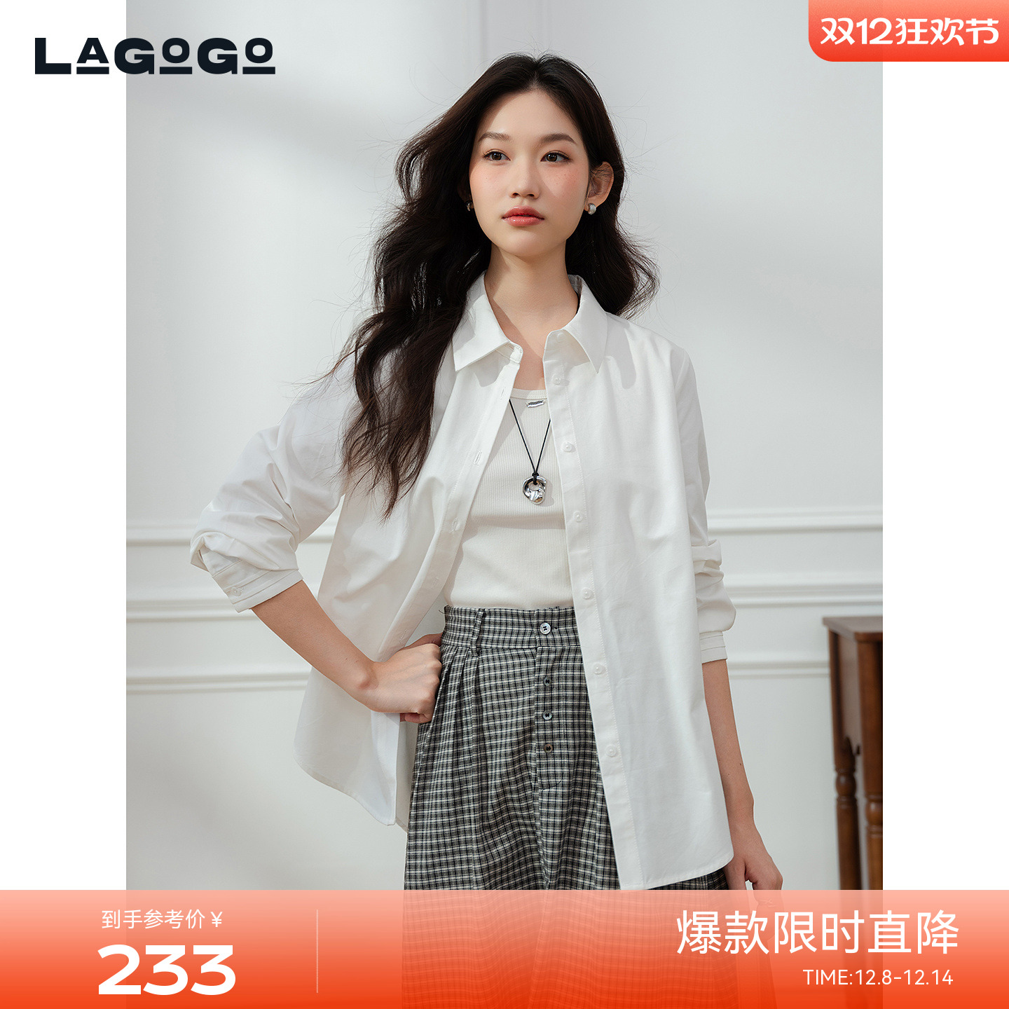 LAGOGO轻职场系带仙气优雅白衬衫