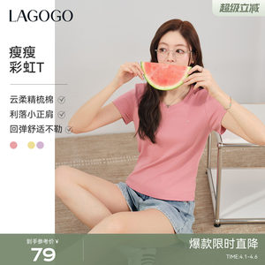 精梳棉LAGOGO多巴胺甜美T恤女拉谷谷2026年夏季新款正肩修身上衣