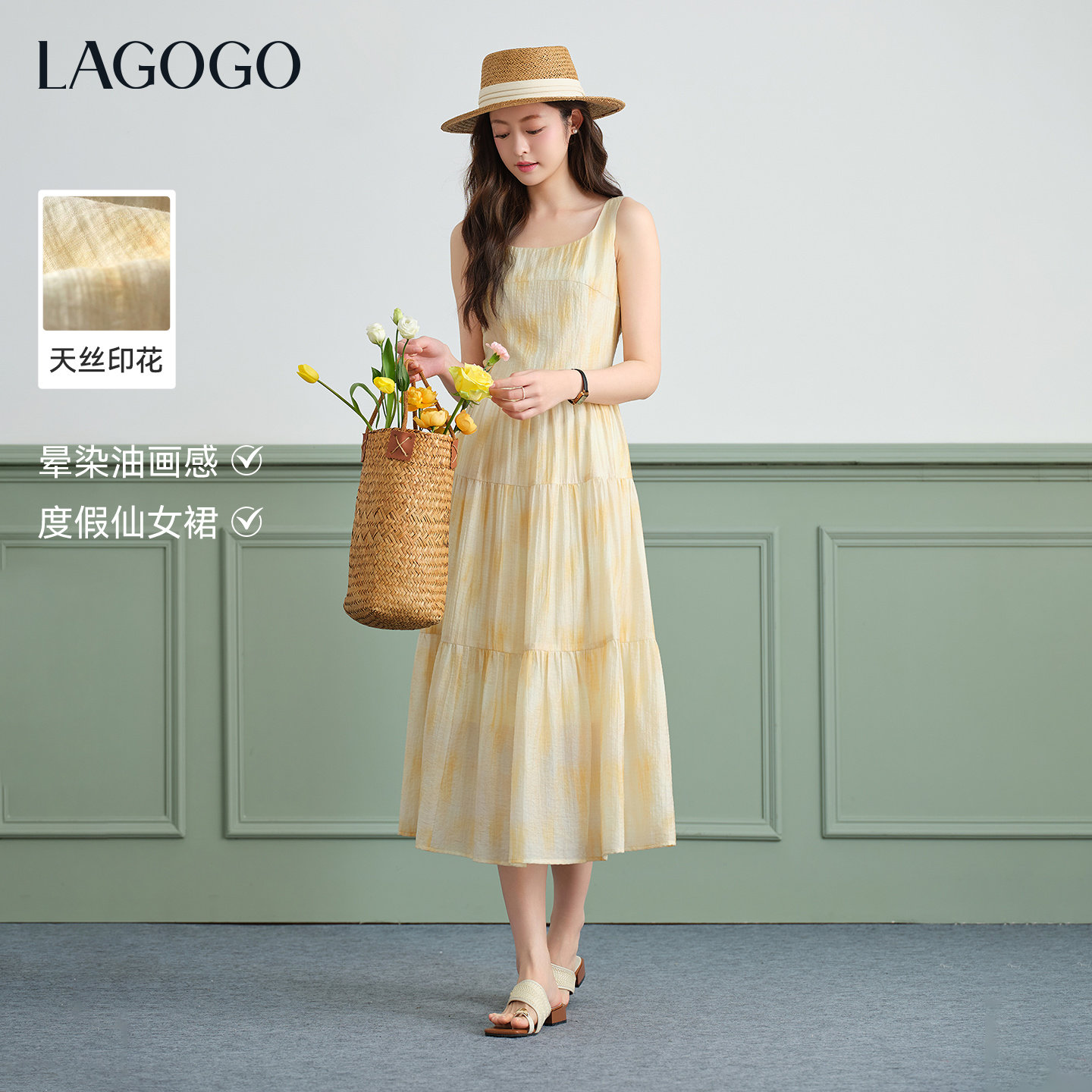 LAGOGO海边度假沙滩连衣裙女拉谷谷2026春新款法式鹅黄色吊