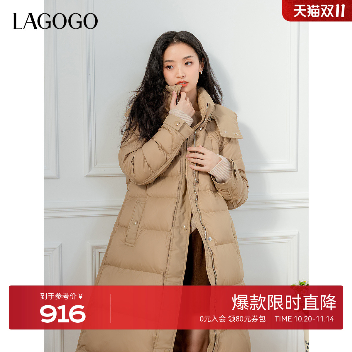LAGOGO收腰连帽中长款羽绒服女拉谷谷冬季新款系带保暖外套