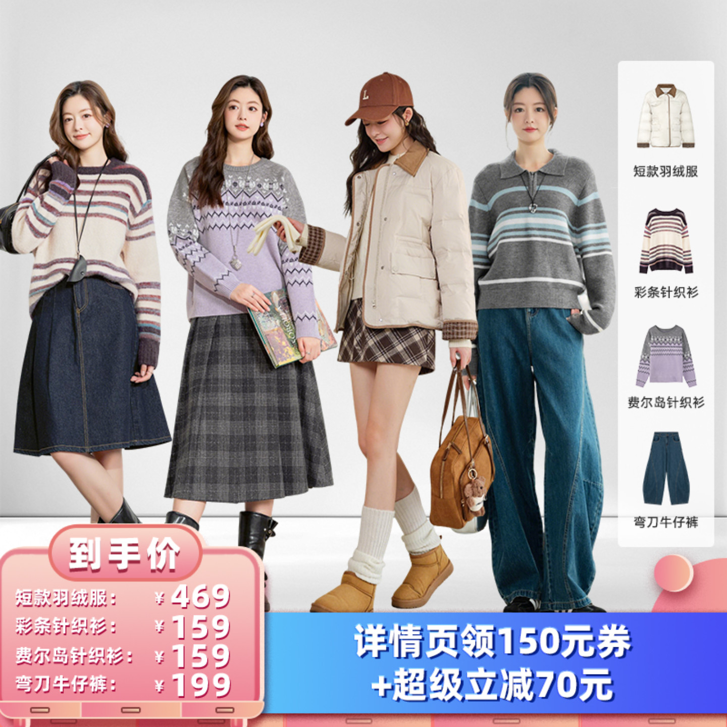 lagogo拉谷谷翻领短款面包羽绒