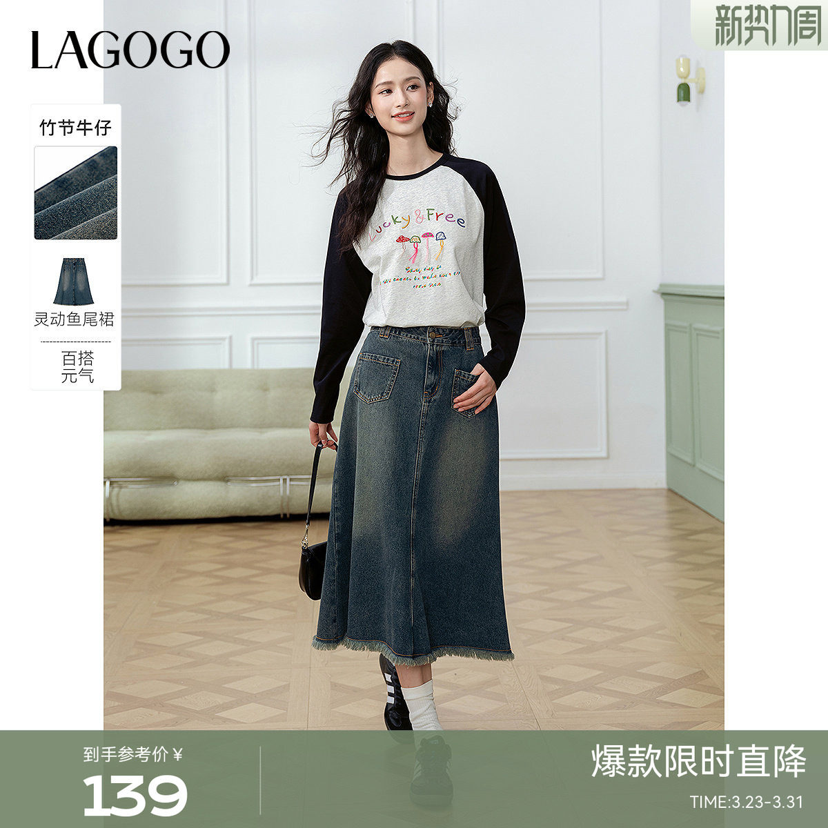 LAGOGO复古深蓝牛仔半身裙女拉谷谷2026年春季新款流苏百搭