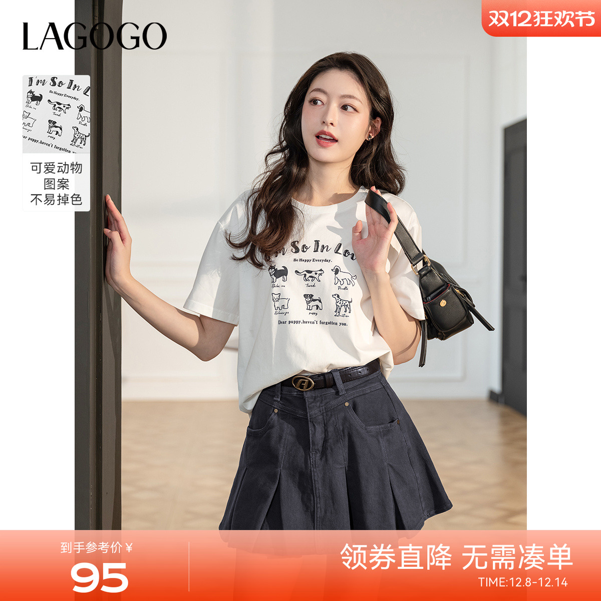 LAGOGO白色卡通印花减龄T恤短袖