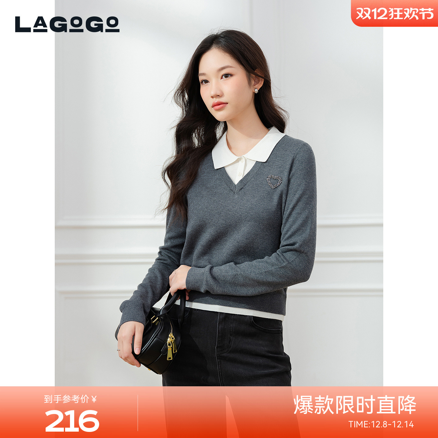 LAGOGO简约风撞色领通勤针织衫