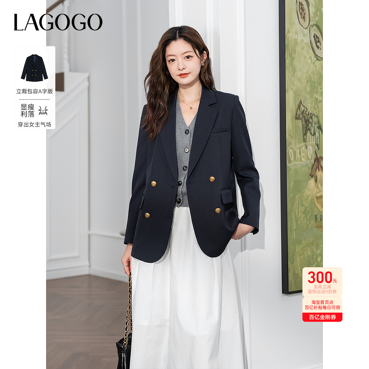 LAGOGO藏青色双排扣正肩西装女拉谷谷2025年秋季新款通勤职场外套