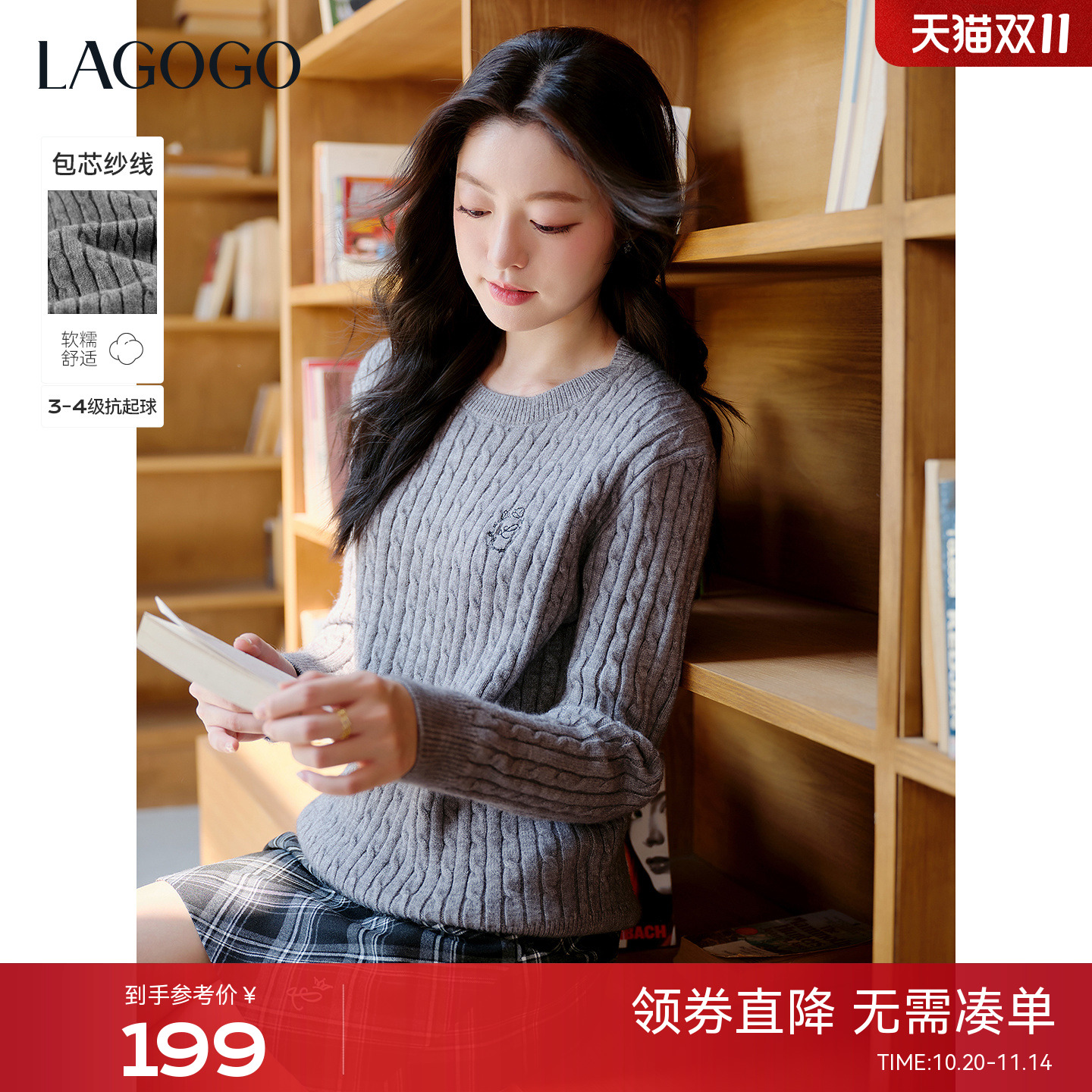 LAGOGO灰调针忆绞花圆领针织毛衫