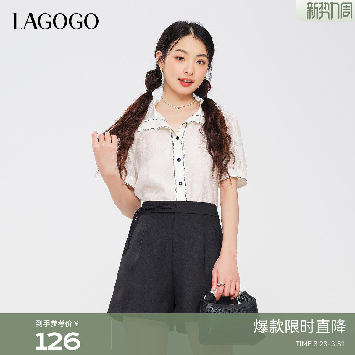 LAGOGO休闲V领短袖衬衫女拉谷谷夏季新款减龄显瘦泡泡袖通勤上