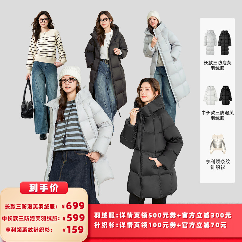 LAGOGO羽绒服女2025年冬新款外套