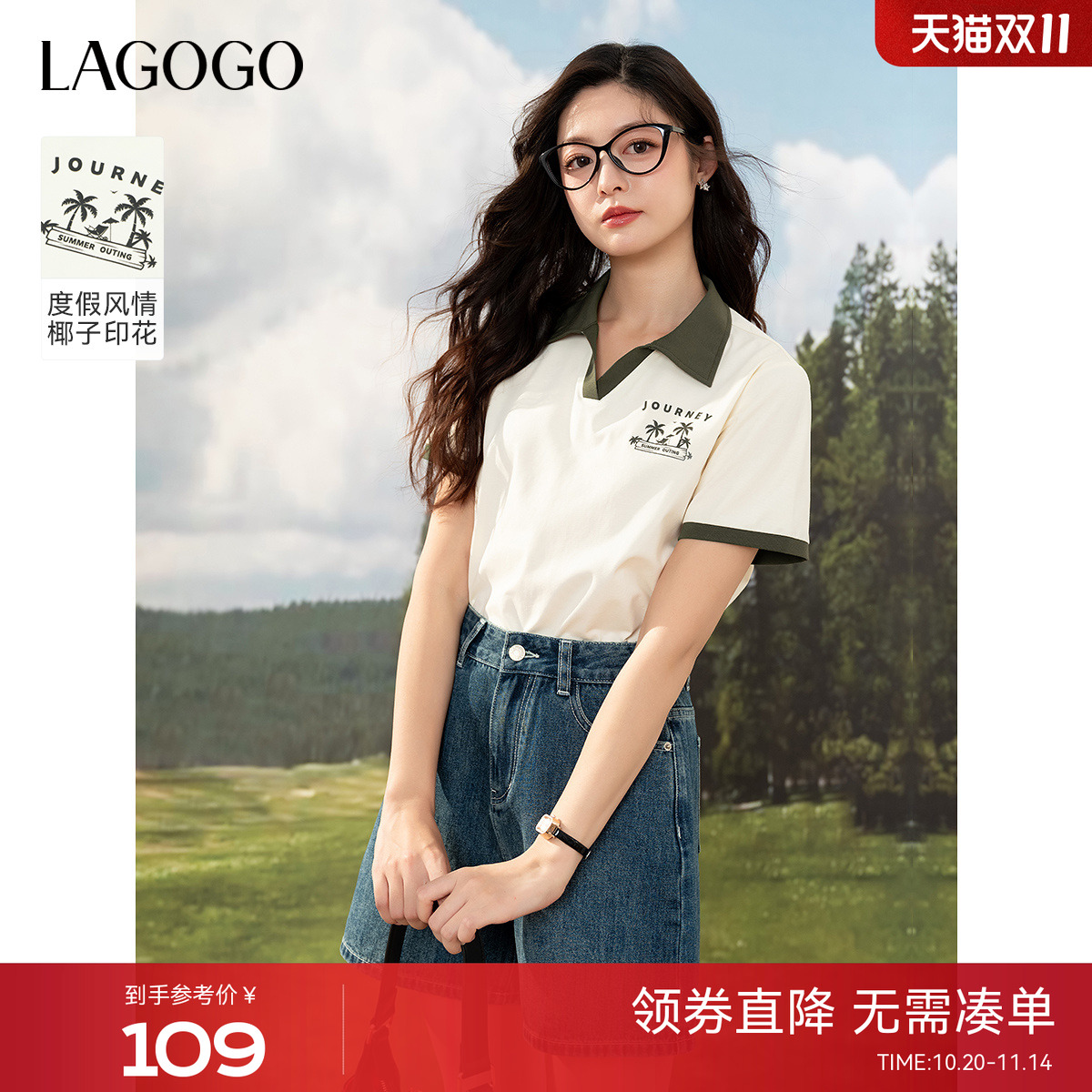 LAGOGO撞色翻领趣味印花短袖T恤