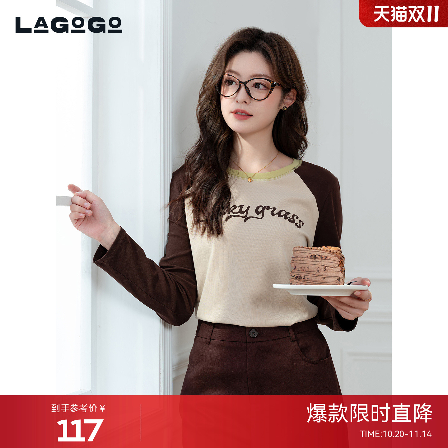 LAGOGO撞色插肩袖字母印花T恤