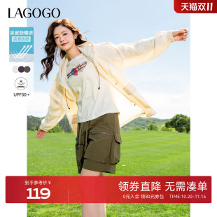 空调衫 LAGOGO凉感原纱透气薄外套女拉谷谷2025夏新款 防晒50