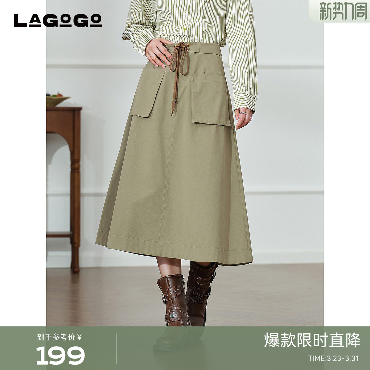 LAGOGO工装风半身裙女拉谷谷2026春新款纯棉显瘦裙子OCB