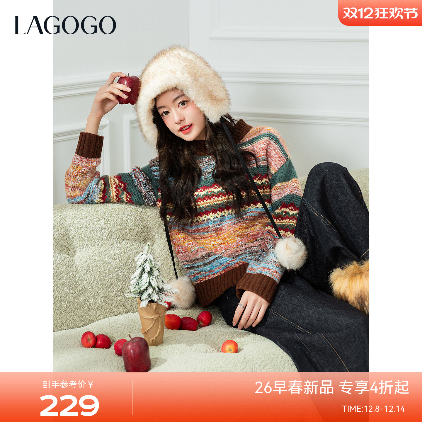 LAGOGO氛围感多彩亨利领套头毛衣