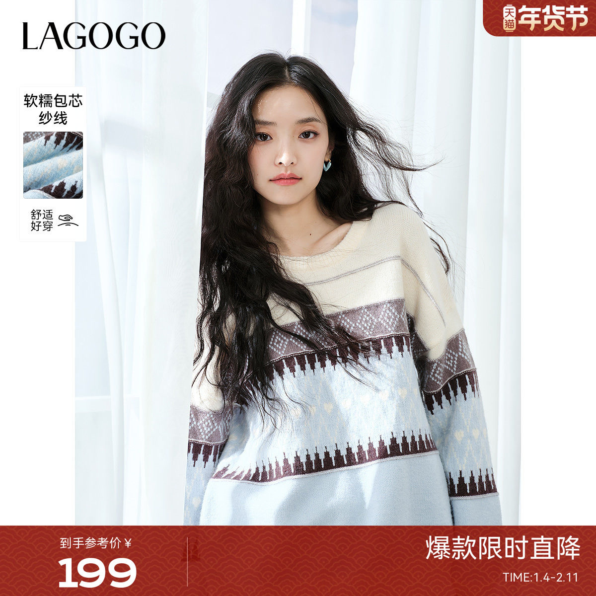 �ۻ��㣺��ɫ S LAGOGO������ŷѶ�����֯�� 199Ԫ