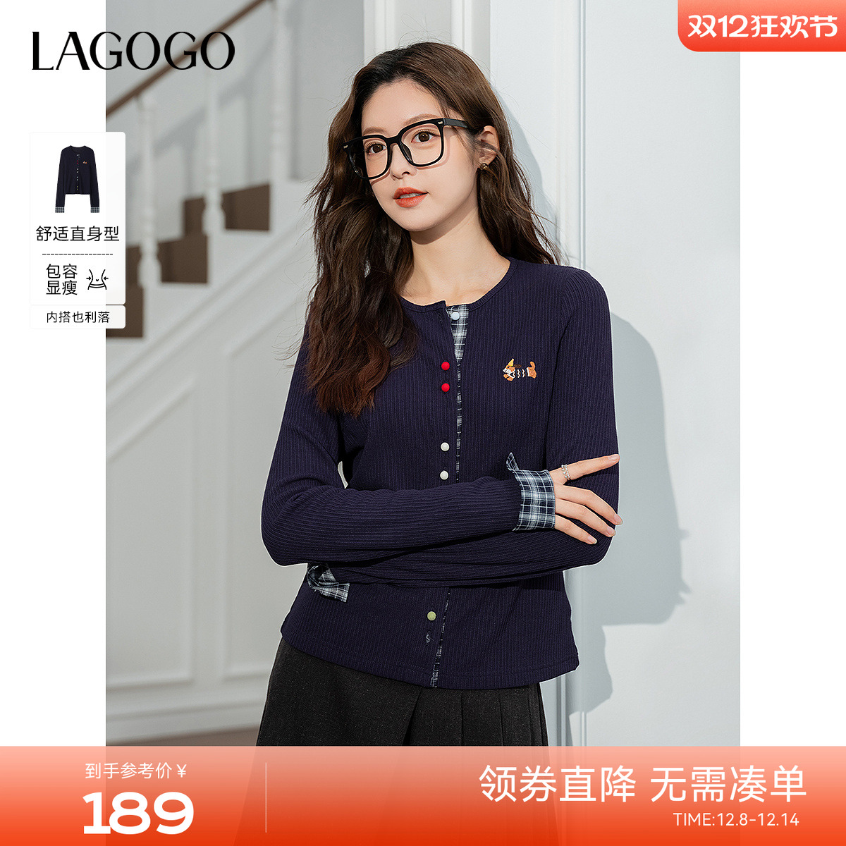 LAGOGO甜美减龄卡通刺绣针织上衣