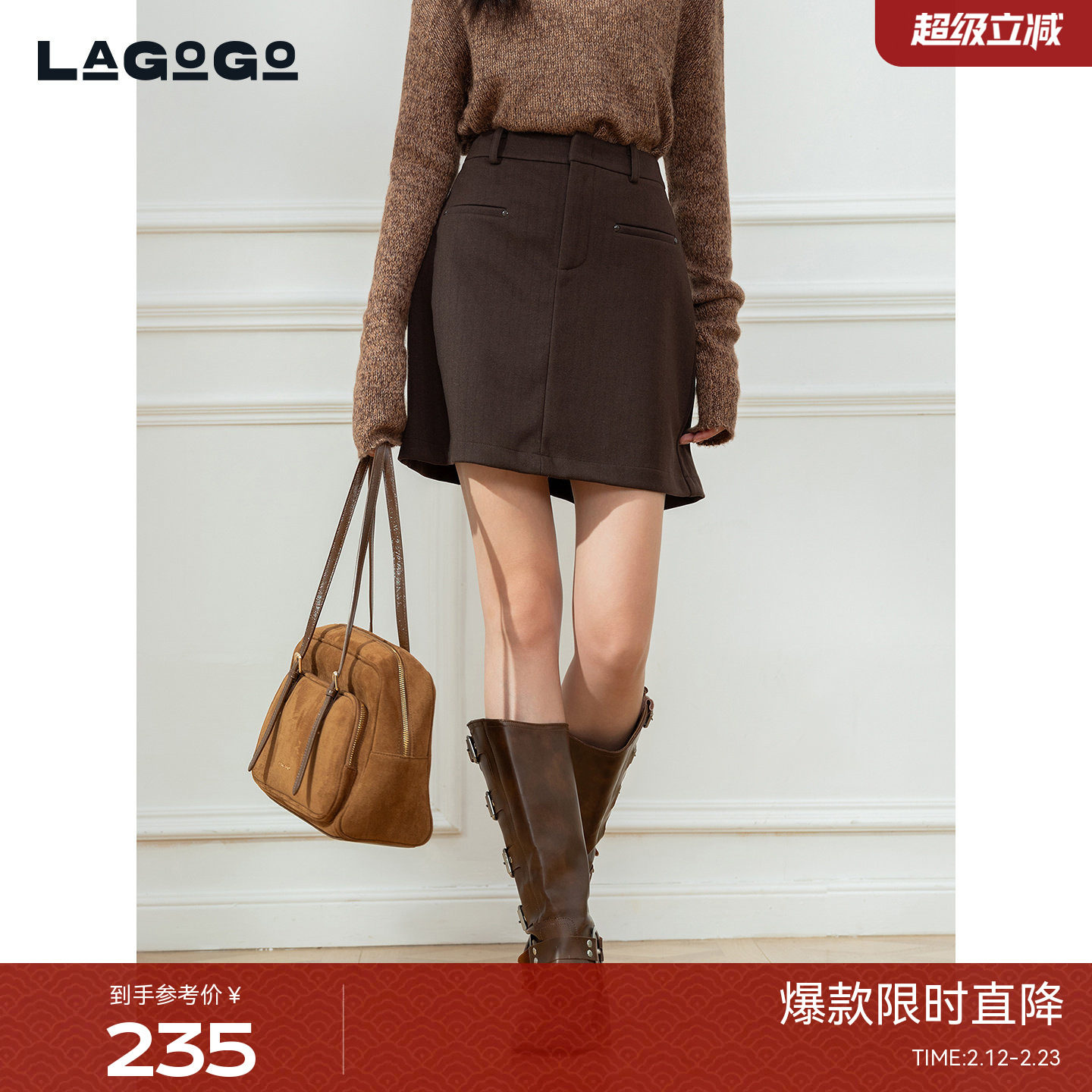 四面弹LAGOGO棕色短款半身裙女拉谷谷2025冬新款裙子OCB