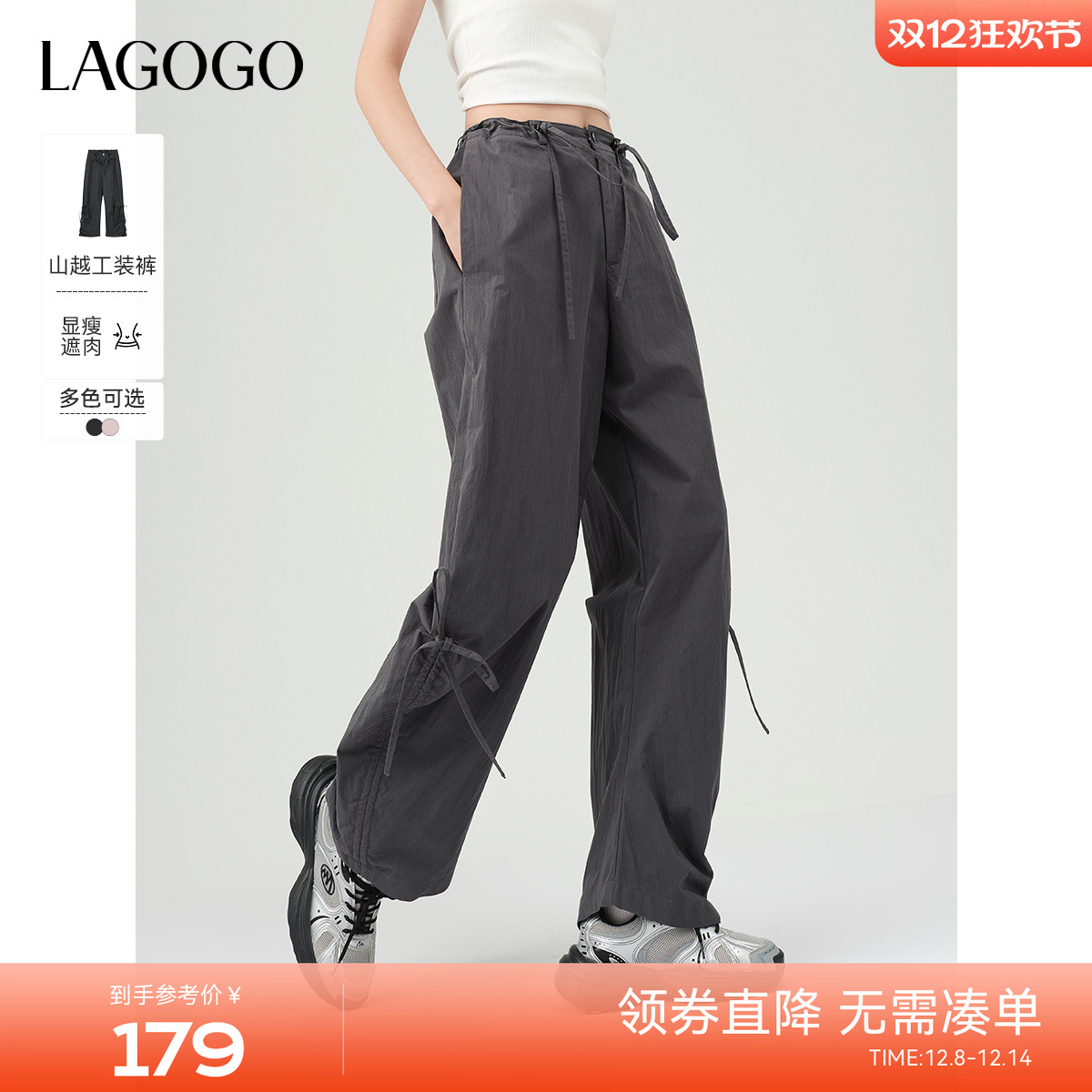 LAGOGO粉色侧边抽绳高腰休闲裤