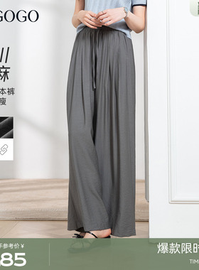 LAGOGO深灰色含亚麻清凉山本裤女拉谷谷2026夏季新款宽松阔腿裤
