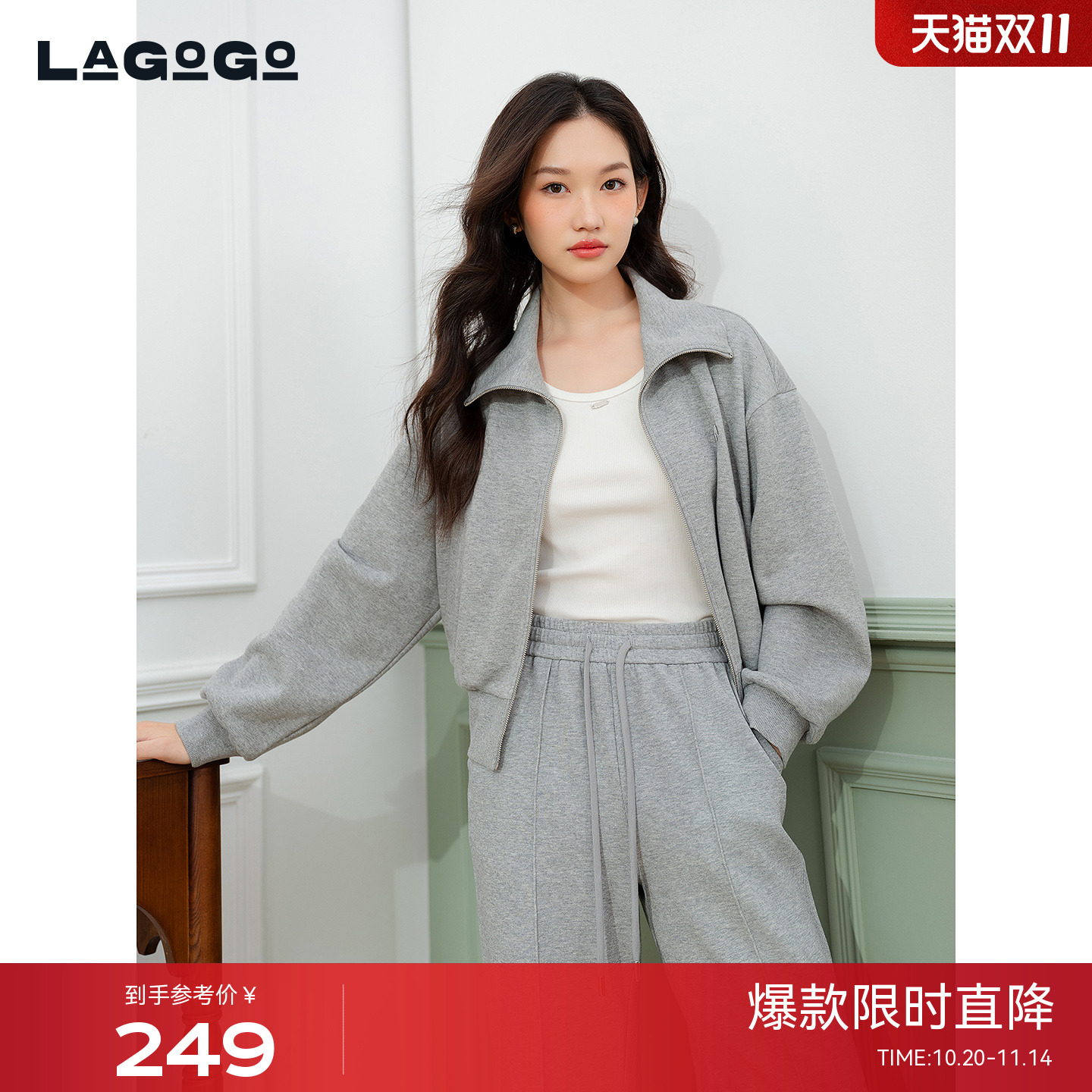 LAGOGO松弛感翻领温柔针织上衣