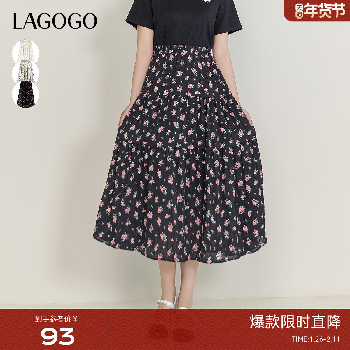 LAGOGO雪纺碎花半身裙女拉谷谷夏季新款高腰小个子仙气百搭茶歇