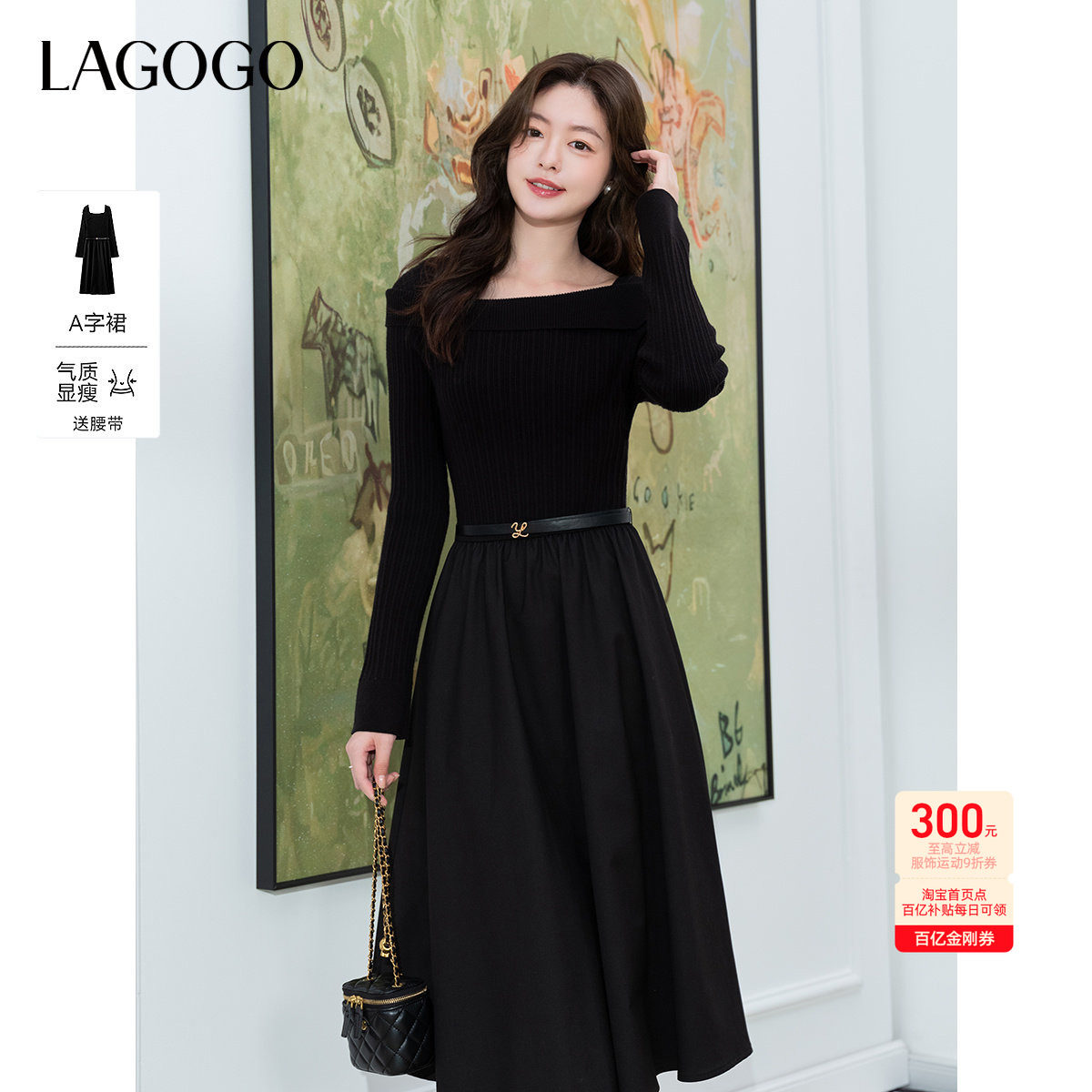 LAGOGO赫本风收腰显瘦小黑裙女拉谷谷2026春新款长袖内搭连
