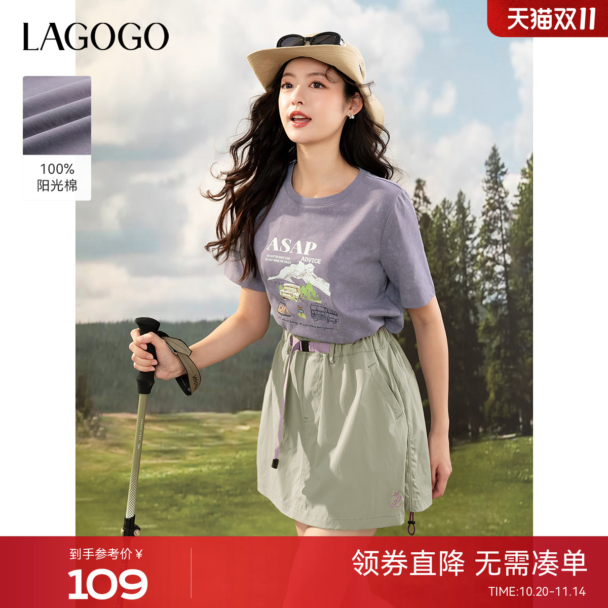 LAGOGO紫色显瘦元气印花纯棉T恤