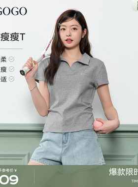 LAGOGO灰色修身棉T恤女拉谷谷2026夏新款辣妹收腰显瘦短袖上衣