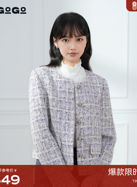 LAGOGO小香风短外套女拉谷谷2025年新款气质亮丝上衣OCWW549K34