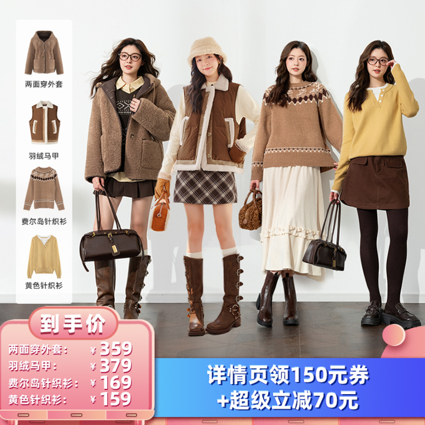 LAGOGO棕绒小暖仿羊羔毛羽绒马甲