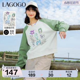 女内搭小个子上衣 Lagogo拉谷谷撞色森系可爱卡通卫衣2024年春新款