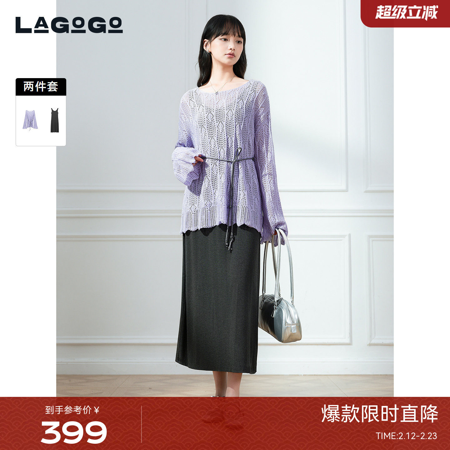 LAGOGO罩衫背心两件套连衣裙女拉谷谷2025冬季新款裙子OC