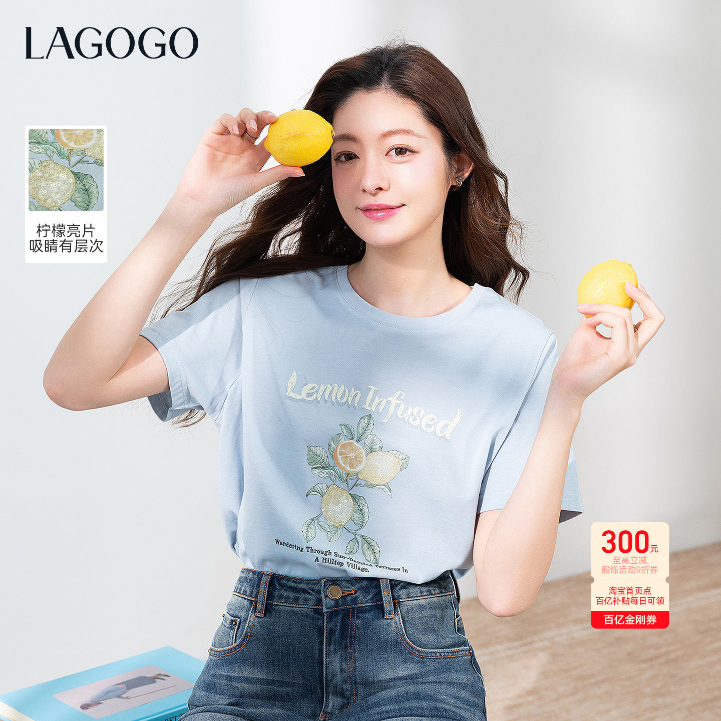 LAGOGO柠檬香气印花舒适T恤女拉谷谷2026年夏季新款宽松显