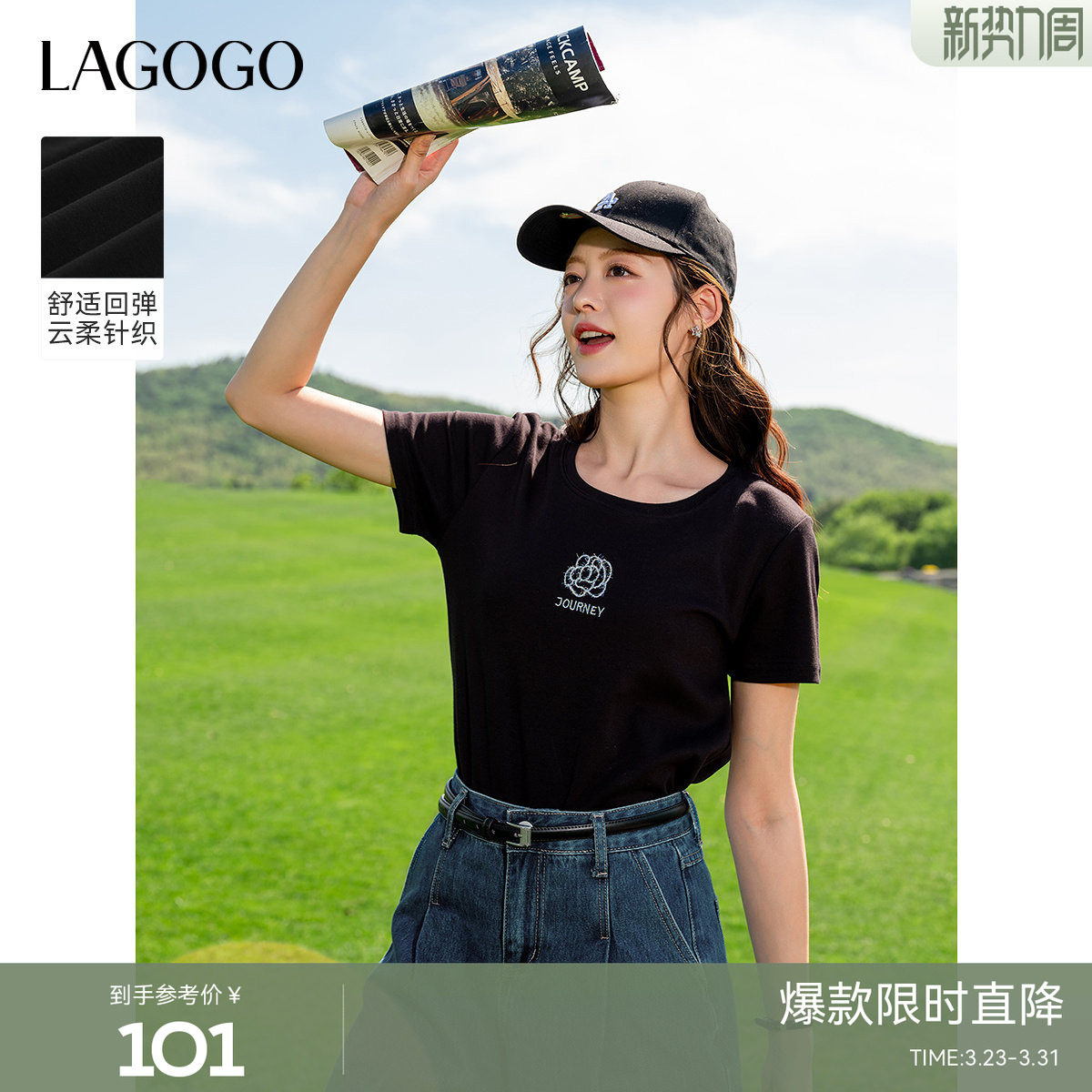 LAGOGO简约圆领正肩T恤女拉谷谷夏季新款刺绣黑色显瘦上衣