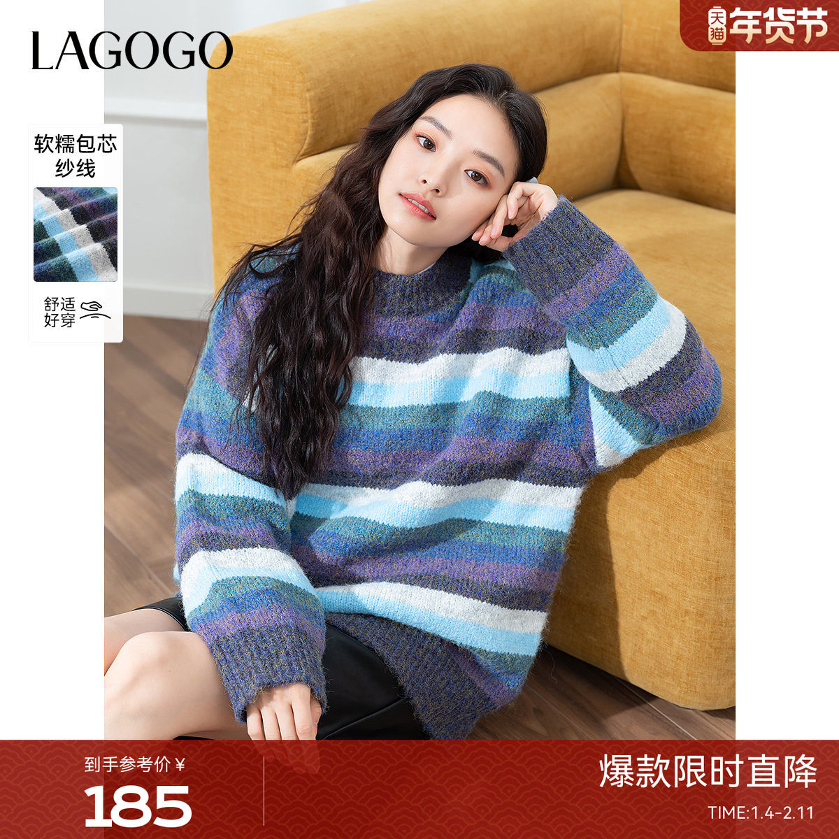 ��������LAGOGO��Ͱ���֯��Ů���ȹȶ����¿�ײɫë�� 185Ԫ