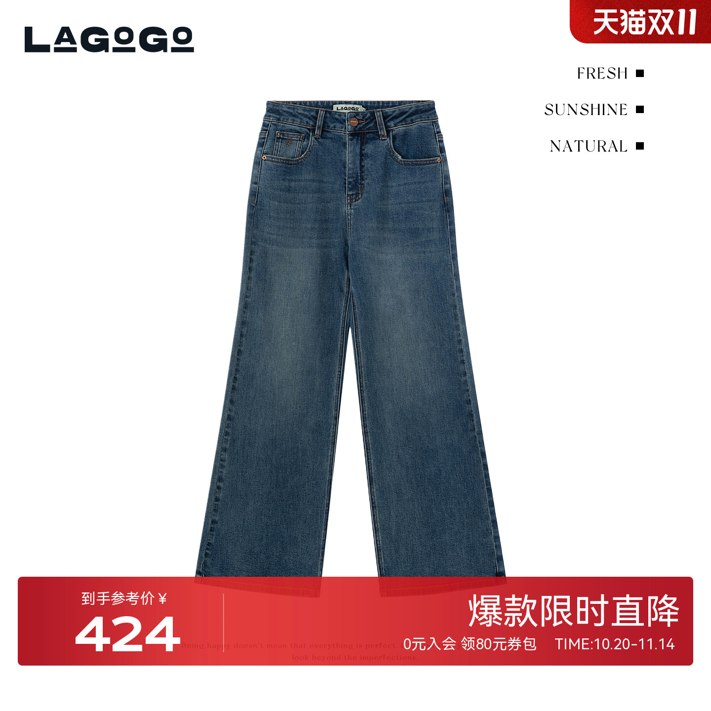 LAGOGO宽松休闲高腰简约牛仔裤