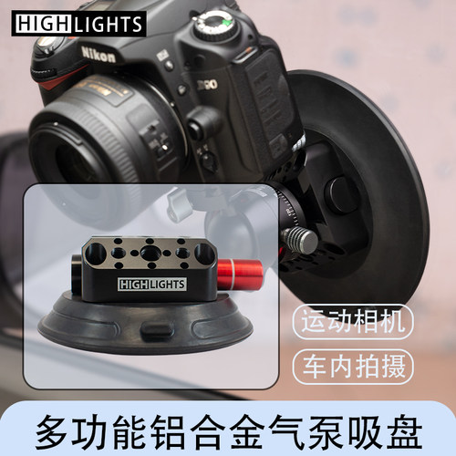 雄火气泵吸盘运动相机大疆gopro