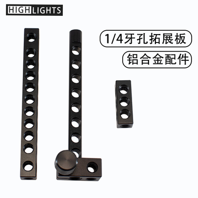 雄火全铝合金多孔1/4内牙孔