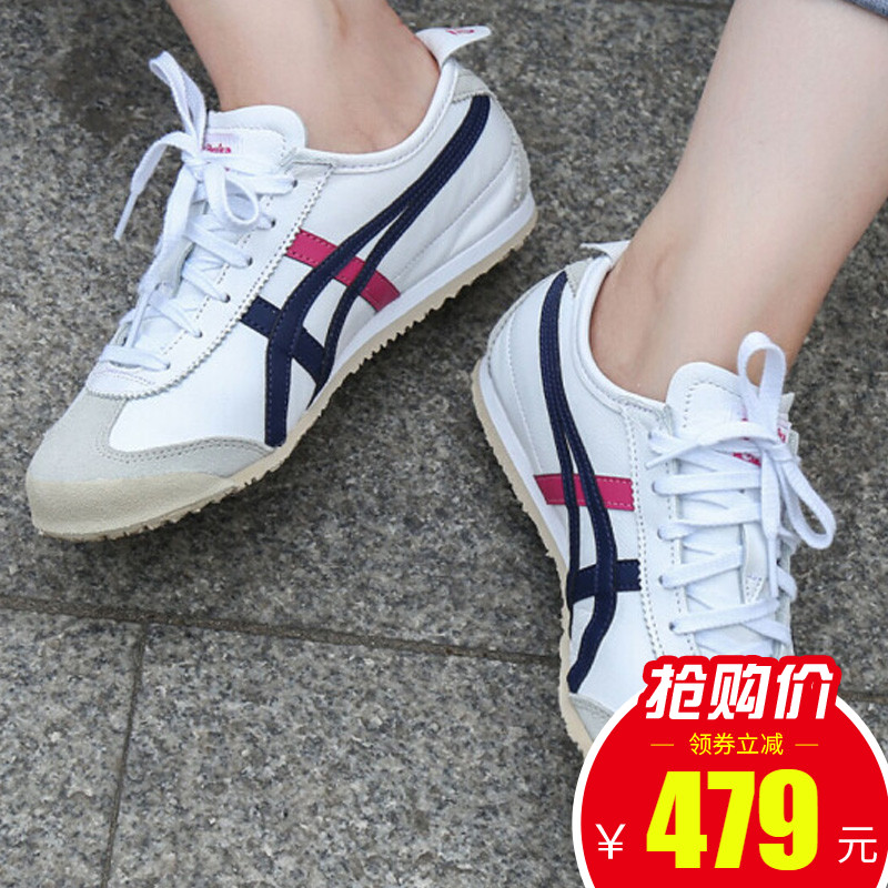 鬼冢虎经典款