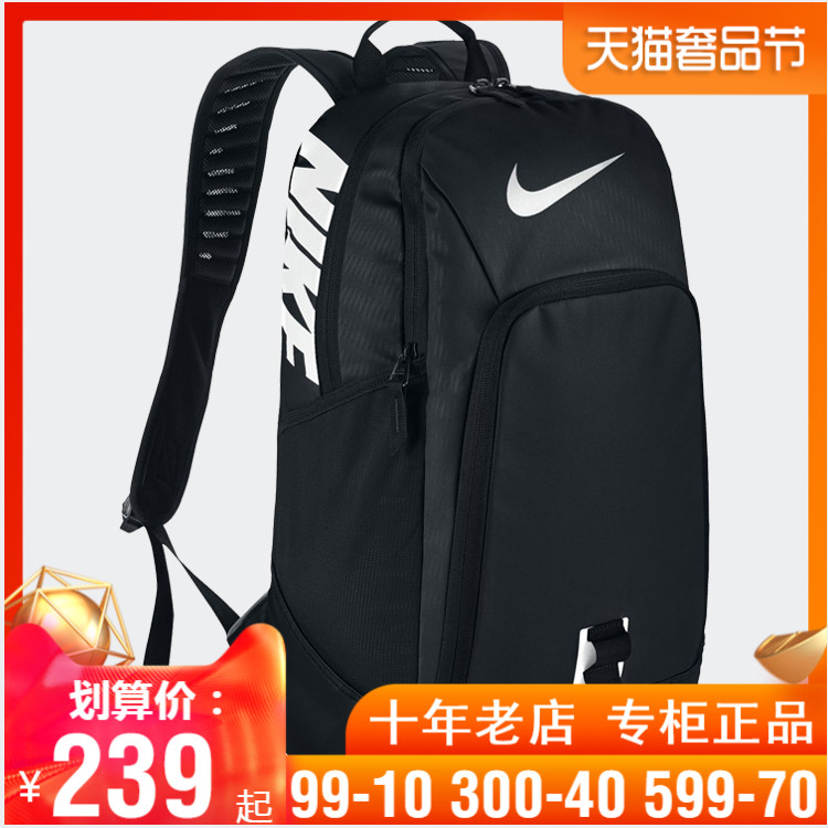 NIKE耐克男包女包新款运动背包学生书包双肩包潮BZ9803-010