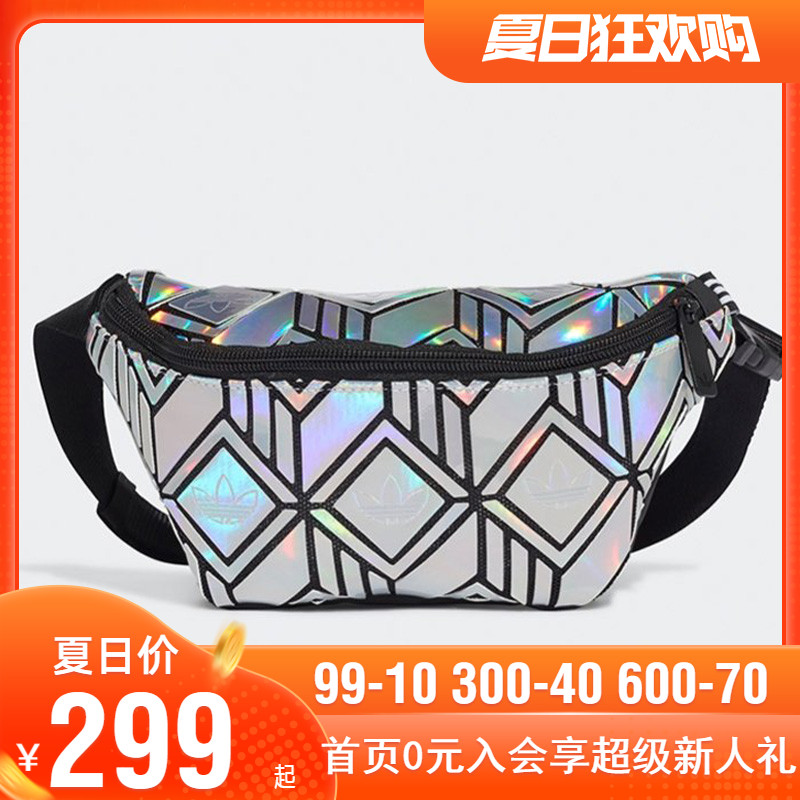 阿迪达斯三叶草男包女包3D菱形镭射三宅一生运动腰包挎包潮GE5452