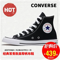Giày nữ chính hãng Converse Giày nam giày vải cao cấp Học sinh học sinh mẫu giày thể thao 101010 - Plimsolls giày sneaker nam chính hãng