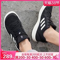 Кроссовки облегчённые 阿迪达斯男鞋2020冬季新款户外运动休闲鞋透气溯溪鞋涉水鞋bc0506