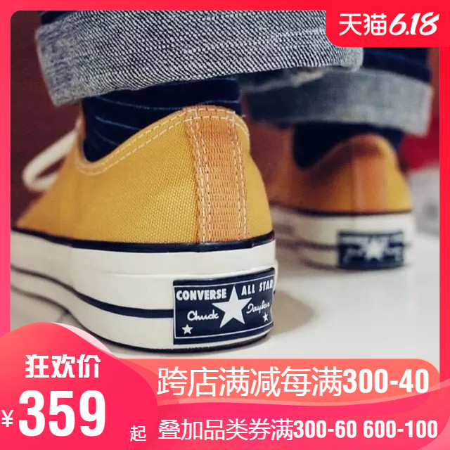 匡威男鞋女鞋春季新款三星标1970s黄色低帮帆布鞋板鞋162063C