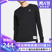 T恤圆领套头衫 010 AT8814 2019秋新款 耐克男装 JORDAN篮球运动长袖